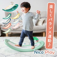 【MAX50％OFFクーポン】バランスボード 子供 室内 遊具 シーソー 木馬 バランス遊具 椅子 おもちゃ 体幹 …