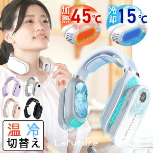 首 冷却グッズ 冷却グッズの人気商品 通販 価格比較 価格 Com