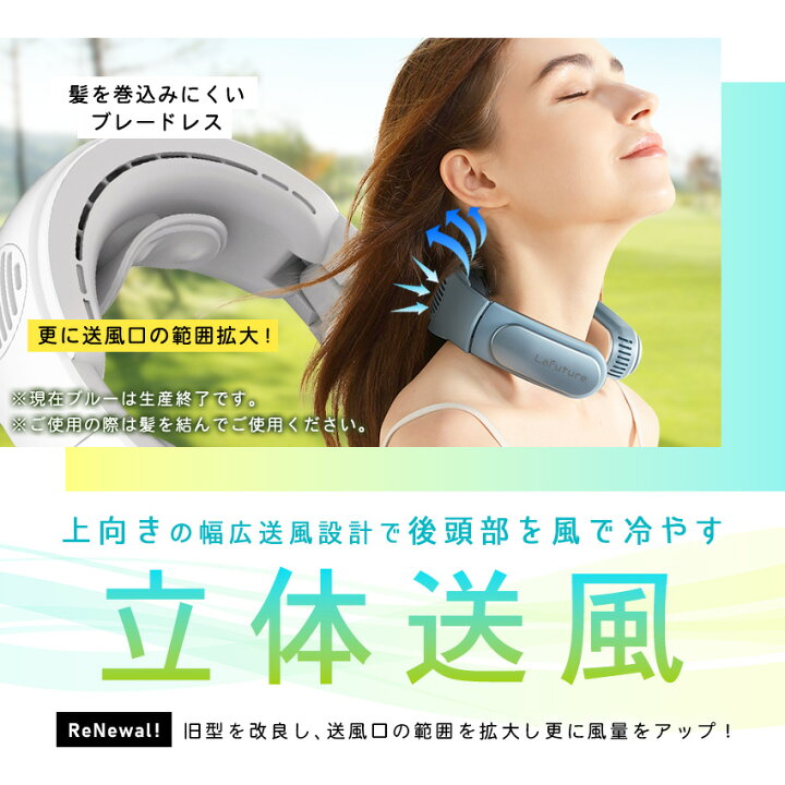 ハンディファン 首かけ 卓上扇風機 扇風機 ネッククーラー 静音 折りたたみ 軽量 小型扇風機 携帯扇風機 扇風機 ネックファン usb モバイルバッテリー スマホスタンド カテゴリ の販売できる商品 LFF PREMIUM 404lff-lafuture30c ドコモの通販サイト