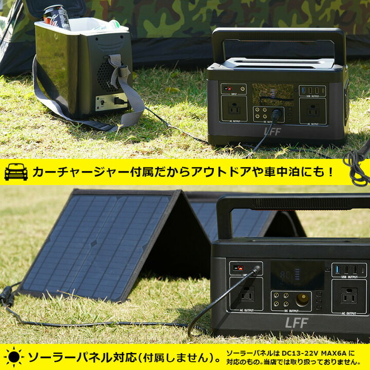 楽天市場】ポータブル電源 LFF 大容量 140400mAh/520Wh 発電機 家庭用 