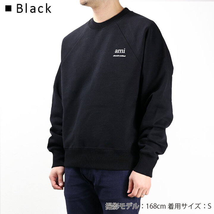 楽天市場】AMI PARIS アミ パリス スウェットシャツ Ami Alexandre 