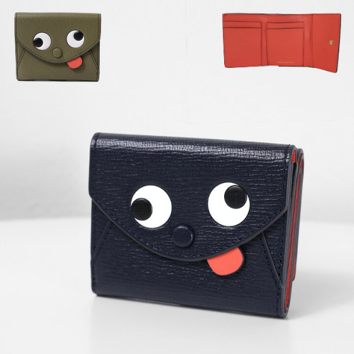 楽天市場】Anya Hindmarch アニヤハインドマーチ ZANY Mini Tri-Fold  