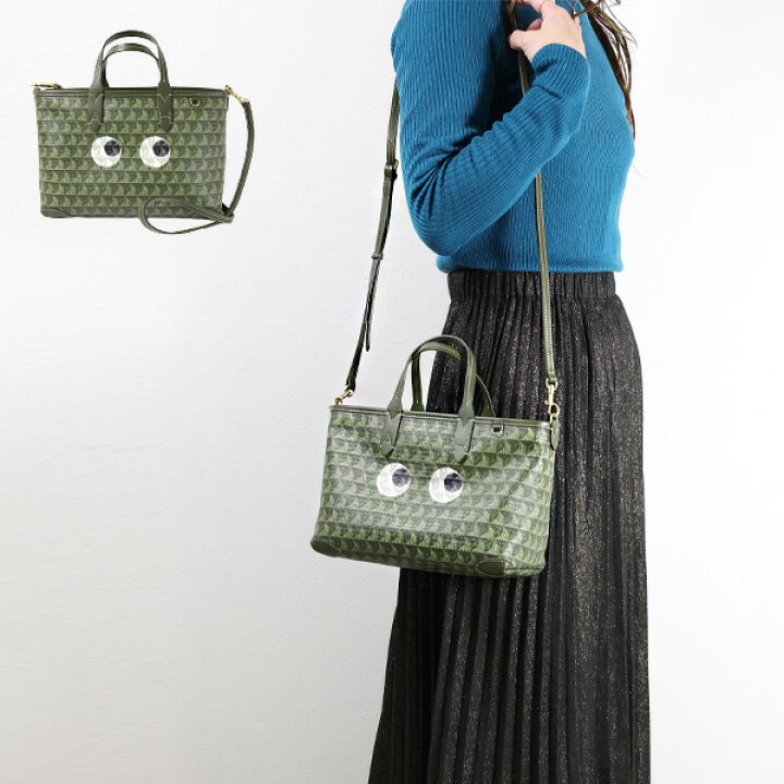 楽天市場】Anya Hindmarch アニヤハインドマーチ I AM A Plastic Bag 