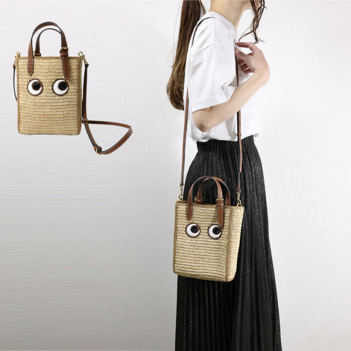 楽天市場】Anya Hindmarch アニヤハインドマーチ EYES N/S Rafia 