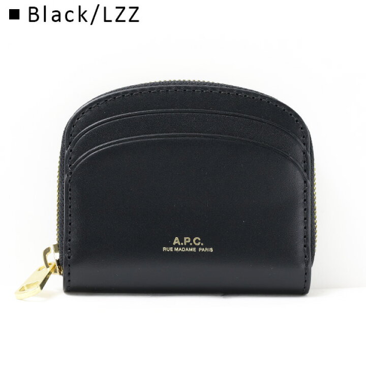 楽天市場】A.P.C. アーペーセー DEMI LUNE MINI COIN CASE コイン 