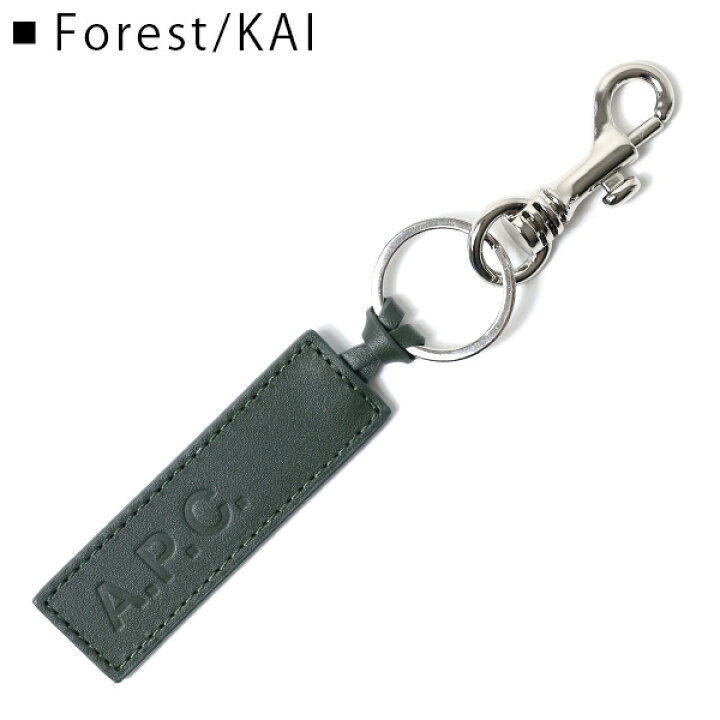 楽天市場】A.P.C. アーペーセー KEY HOLDER PXAWV キーホルダー 