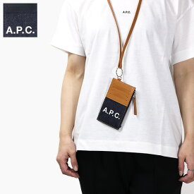 【3月31迄！タイムセール価格！】A.P.C. アーペーセー Axel Card Holder カードホルダー 小銭入れ フラグメントケース レザー 本革 デニム生地 レディース CODDP M63527