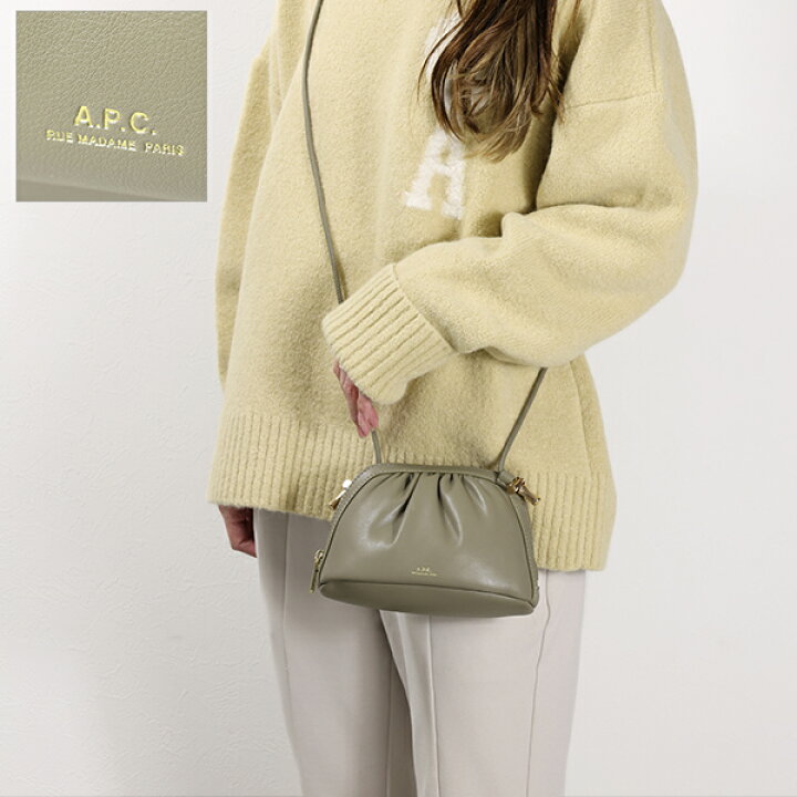 楽天市場】A.P.C. アーペーセー Ninon Small Drawstring Bag  