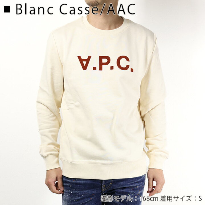 楽天市場】A.P.C. アーペーセー Logo Crewneck Sweater スウェット 