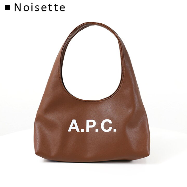 A.P.C. アーペーセー ハンドバッグ レザー ブラウン 新品 タグ付 保存 