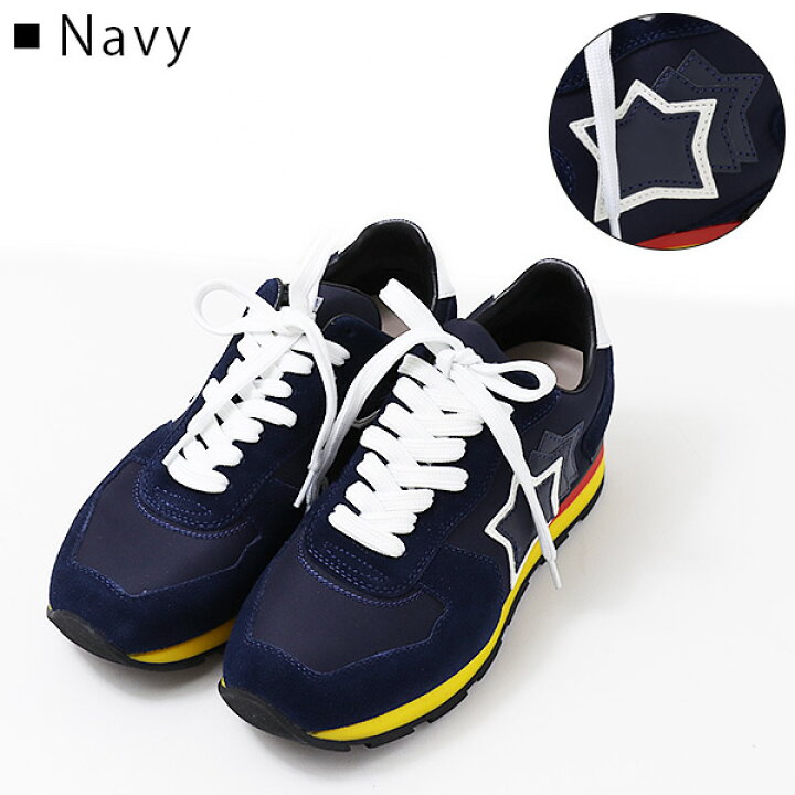 楽天市場】Atlantic Stars アトランティックスターズ ANTARES  