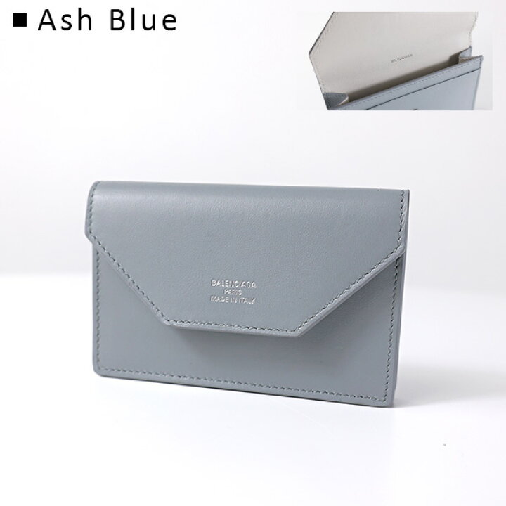 楽天市場】BALENCIAGA バレンシアガ カードケース Envelope Business  