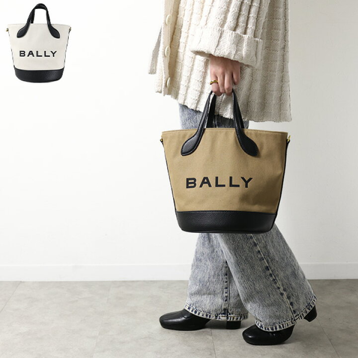 楽天市場】BALLY バリー BAR 8 HOURS Shoulder Bag ショルダーバッグ  
