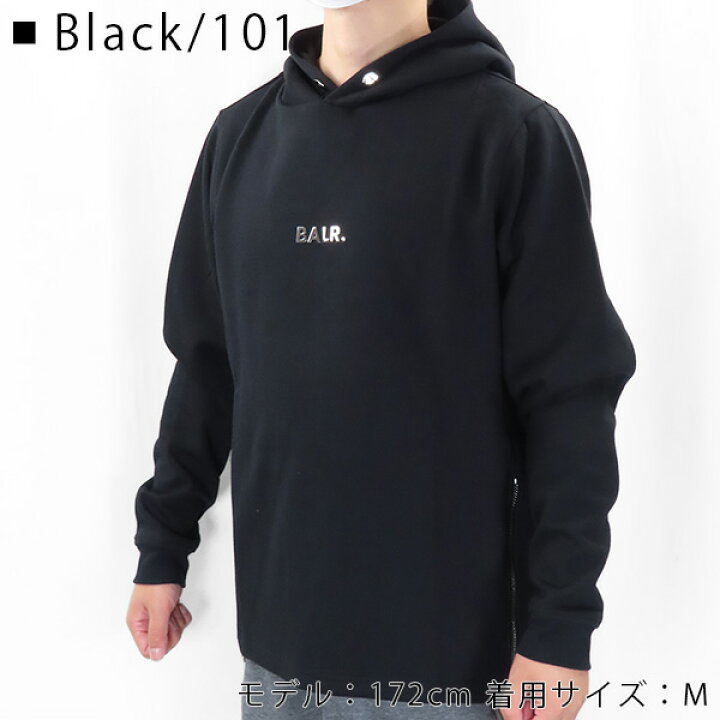楽天市場】BALR. -ボーラー Q-Series Straight Classic Hoodie B1261  
