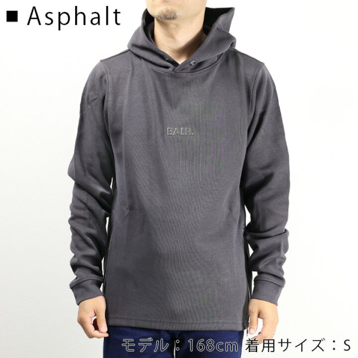 楽天市場】BALR. -ボーラー Q-Series Straight Classic Hoodie B1261 
