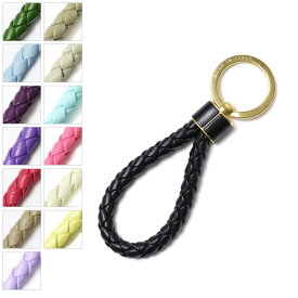 BOTTEGA VENETA ボッテガベネタ Intreccio Key Ring キーリング チャーム ストラップ イントレチャート レザー 本革 メンズ レディース ユニセックス 651820 V0HW1 LaG Onlinestore