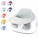 【楽天最安値に挑戦！！】【同梱不可】【返品交換不可】Bumbo バンボ Bumbo Multi Seat+Tray マルチシート トレイ付き ベビーチェア 赤ちゃんいす 赤ちゃん ベビー LaG Onlinestore