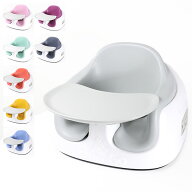【楽天最安値に挑戦！！】【同梱不可】【返品交換不可】Bumbo バンボ Bumbo Multi Seat+Tray マルチシー…