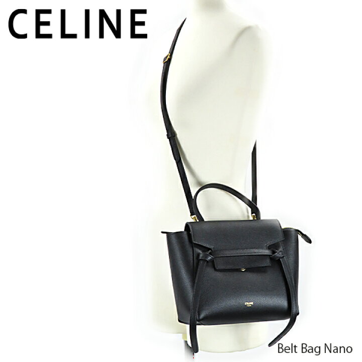 セリーヌ CELINE ナロー ロングベルト バレットチェーン トリオンフ 