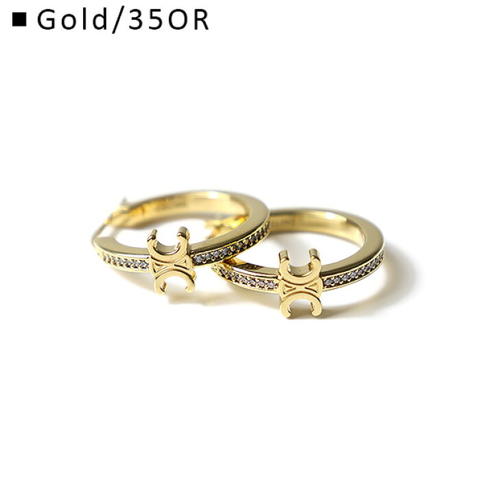 楽天市場】CELINE セリーヌ Triomphe Sparkle Hoops Earrings フープ 
