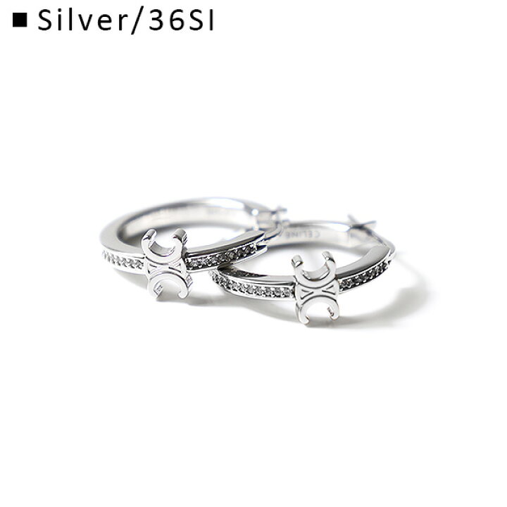 楽天市場】CELINE セリーヌ Triomphe Sparkle Hoops Earrings フープ 