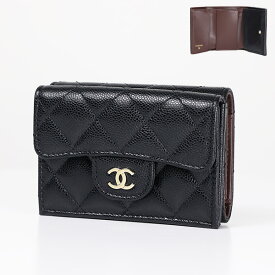 CHANEL シャネル MATELASSE Tri-Fold Wallet 三つ折り財布 クラシック スモール マトラッセ カーフスキン キャビアスキン レディース AP0230 B10583 C3906