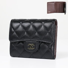 CHANEL シャネル MATELASSE Tri-Fold Wallet 三つ折り財布 クラシック スモール マトラッセ カーフスキン キャビアスキン レディース AP0229 B10583 C3906 LaG Onlinestore