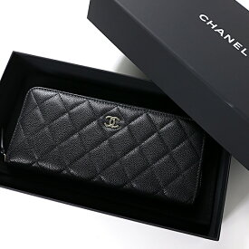 CHANEL シャネル 長財布 Matelasse Round Zip Long Wallet 26A マトラッセ AP5181 B10583 レディース キャビアスキン レザー ラウンドファスナー ココマーク 小銭入れあり LaG Onlinestore