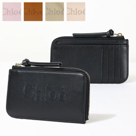 【5/31迄！SNSフォロワーさん限定 5％OFFクーポン発行中】Chloe クロエ Chloe Sense Coin Card Case カードホルダー 小銭入れ フラグメントケース レザー 本革 刺繍 レディース CHC23SP866I10