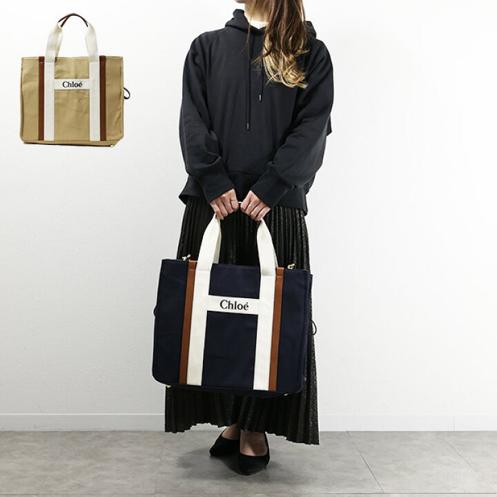 楽天市場】Chloe クロエ Baby Changing Bag マザーズバッグ  