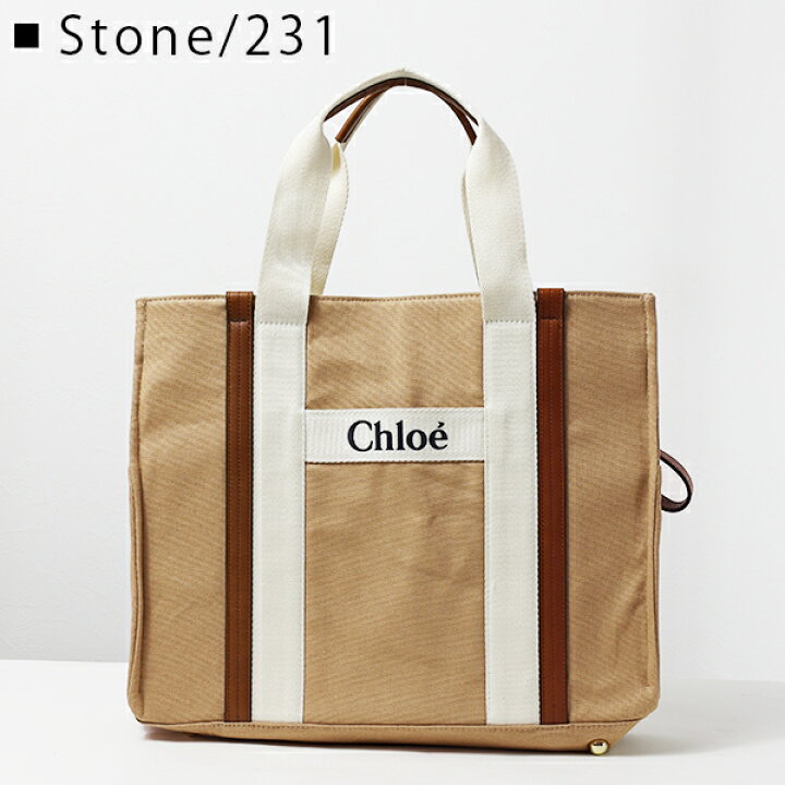 楽天市場】Chloe クロエ Baby Changing Bag マザーズバッグ 