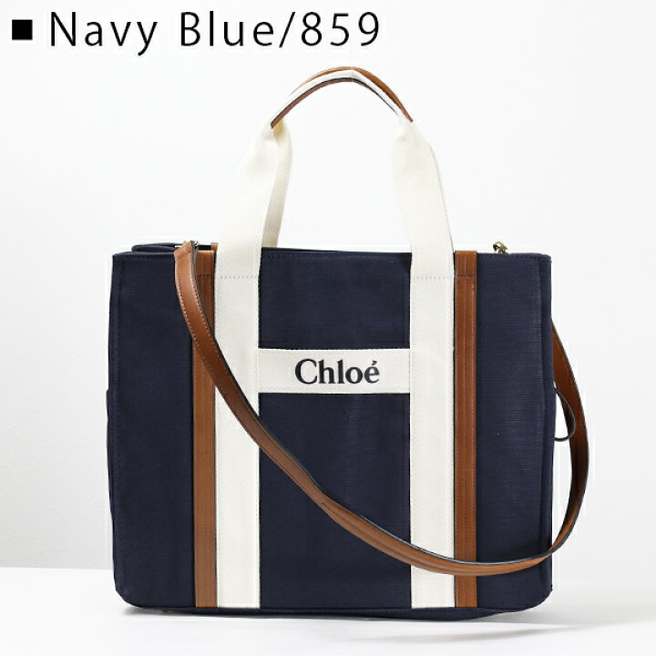 楽天市場】Chloe クロエ Baby Changing Bag マザーズバッグ  