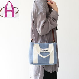 Chloe クロエ Logo Shoulder Bag ショルダーバッグ クロスボディバッグ ハンドバッグ 2way コットン ロゴ キッズ 女の子 大人もOK C20046 LaG Onlinestore