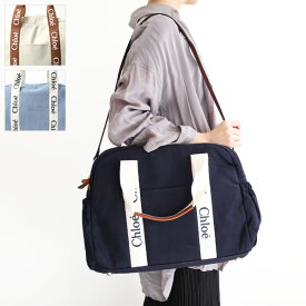 Chloe クロエ Changing Bag マザーズバッグ トートバッグ 鞄 A4対応 大容量 通勤 通学 2way コットン キッズ 女の子 大人もOK C20190 C20191