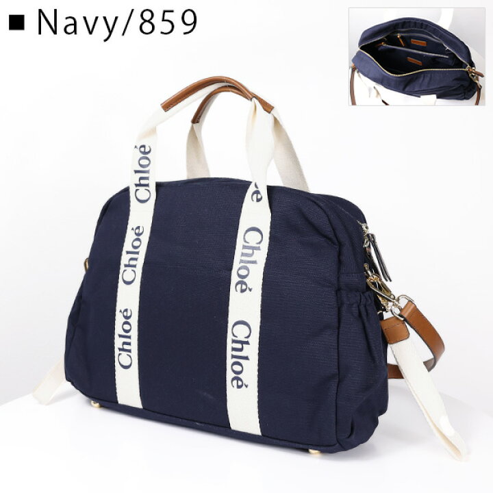 楽天市場】Chloe クロエ Changing Bag マザーズバッグ トートバッグ 鞄  