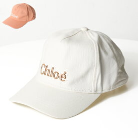 Chloe クロエ ベースボールキャップ Logo Baseball Cap C20871 レディース キッズ ガールズ 帽子 ロゴ刺繍 コットン 大人OK LaG Onlinestore