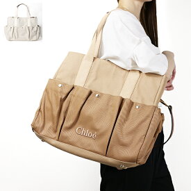 Chloe クロエ マザーズバッグ Changing Bag C20941 C20942 レディース キッズ トートバッグ おむつシート付き ロゴ刺繍 大人OK LaG Onlinestore
