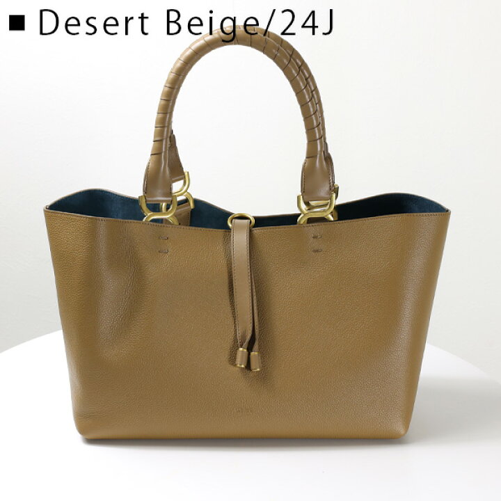楽天市場】Chloe クロエ Marcie Small Tote Bag マーシー スモール 