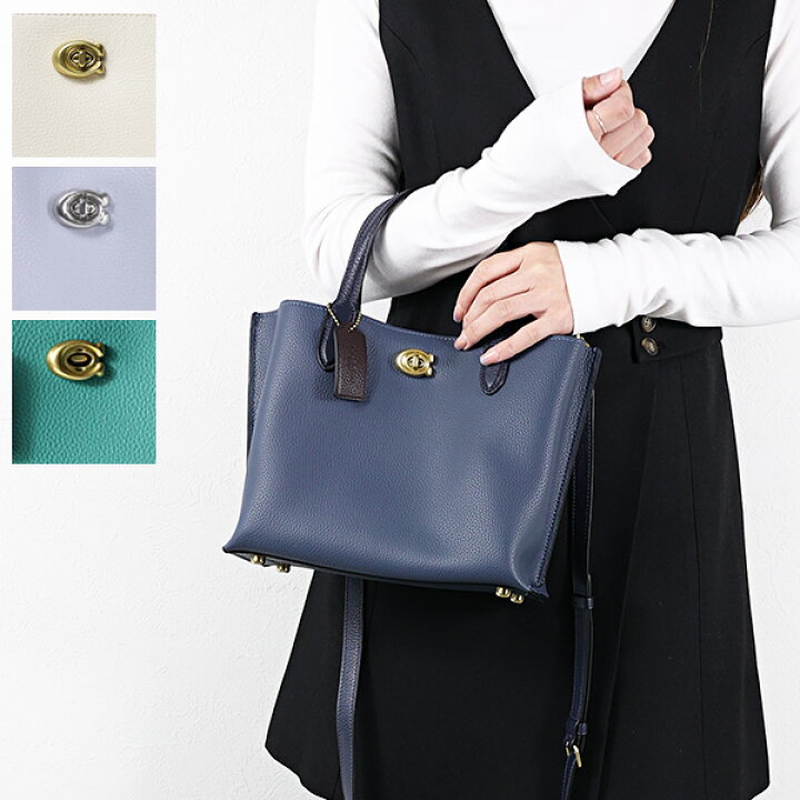 楽天市場】COACH コーチ Willow Tote 24 In Colorblock C8561 