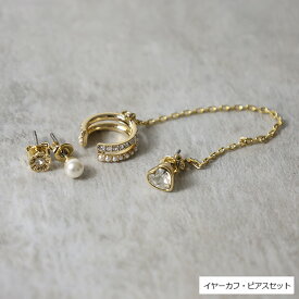 Coach コーチ イヤーカフ ピアス Pearl Cuff And Earring Set 37479056 レディース セット ティーローズ ハート パール アクセサリー LaG Onlinestore