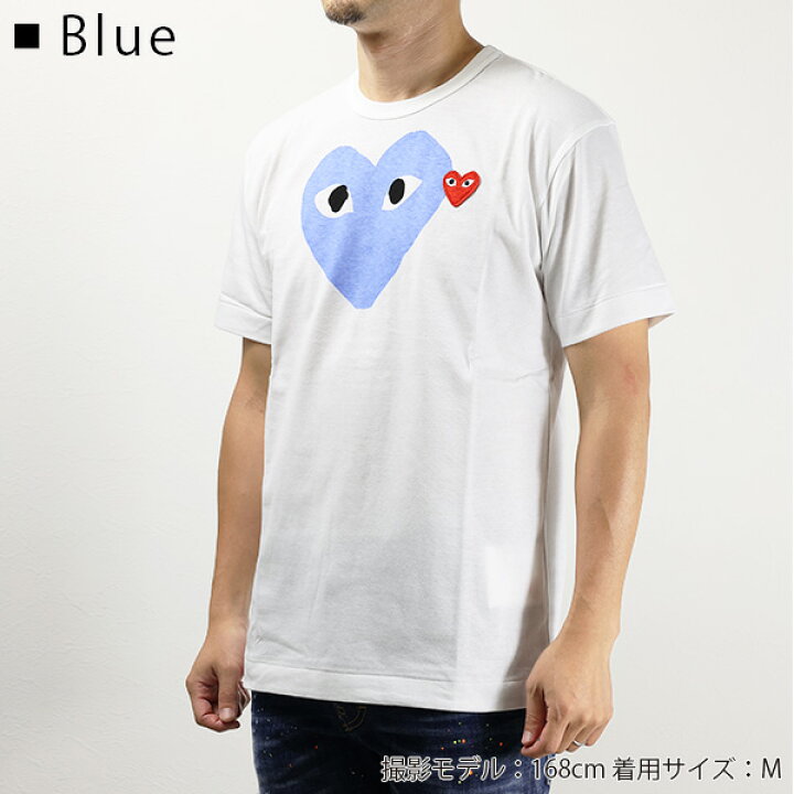 楽天市場】COMME des GARCONS コムデギャルソン Play Double Heart T  