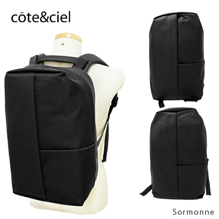 楽天市場】【4/1限定 全商品3％OFFクーポン発行中】cote&ciel 