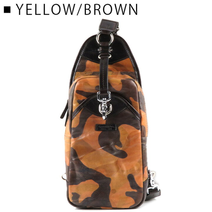 楽天市場】Daniel&Bob ダニエルアンドボブ PIPPO RODI CAMO ピッポ 