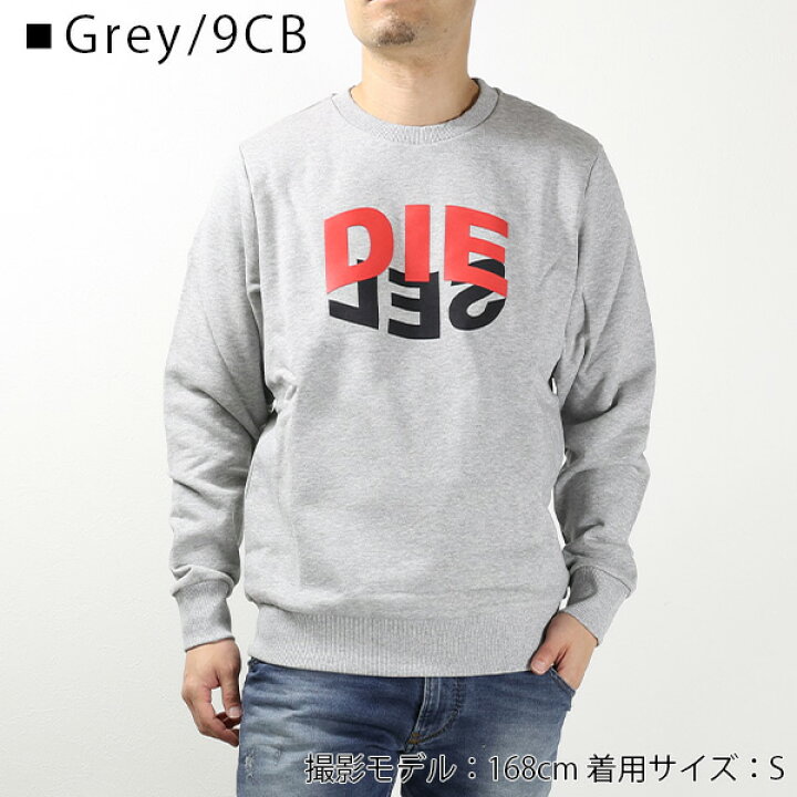 楽天市場】DIESEL ディーゼル Logo Sweatshirts スウェットシャツ 