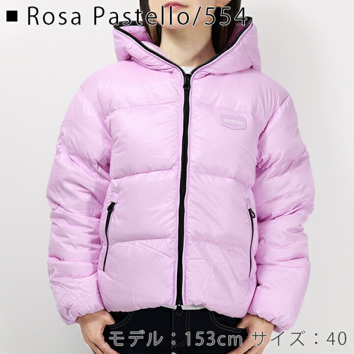 楽天市場】DUVETICA デュベティカ BELLATRIX SHORT PUFFER JACKET 