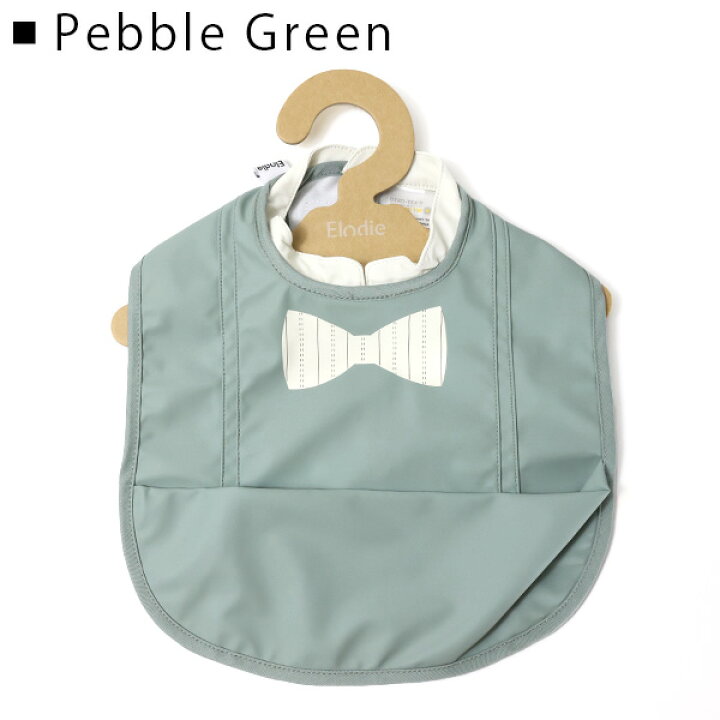 楽天市場】Elodie エロディ Baby Bib お食事エプロン ベビービブ 