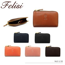楽天市場】Felisi コインケース（バッグ・小物・ブランド雑貨）の通販