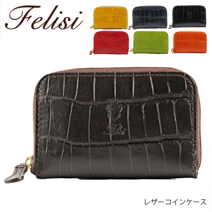 楽天市場】Felisi フェリージ レザーコインケース［905/SA］ 905-SA  