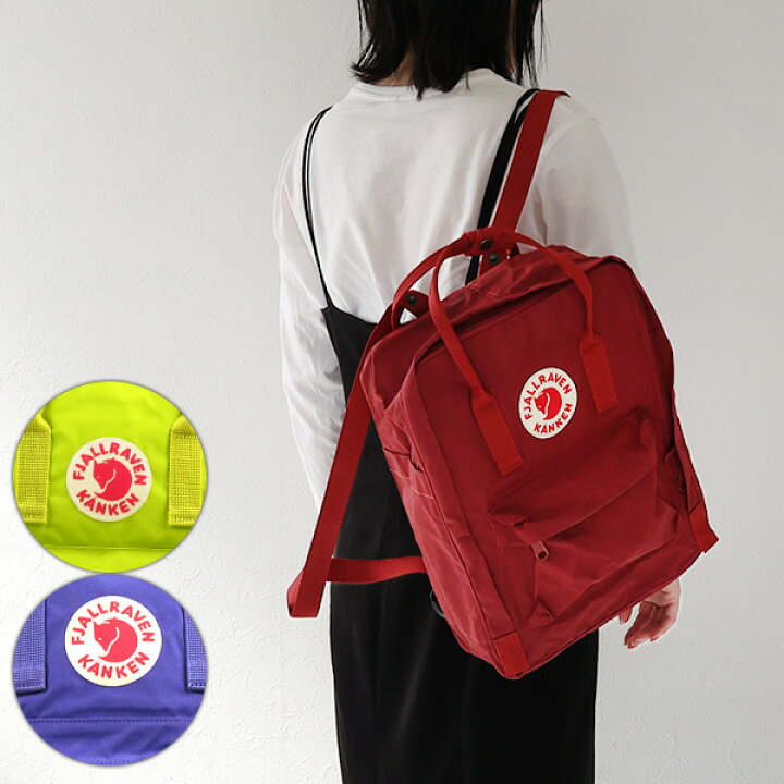 楽天市場】FJALLRAVEN フェールラーベン Kanken カンケン デイパック 