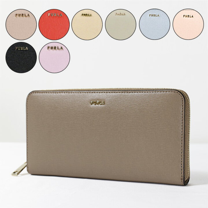 楽天市場】FURLA フルラ FURLA BABYLON XL ZIP AROUND バビロン ジップ  